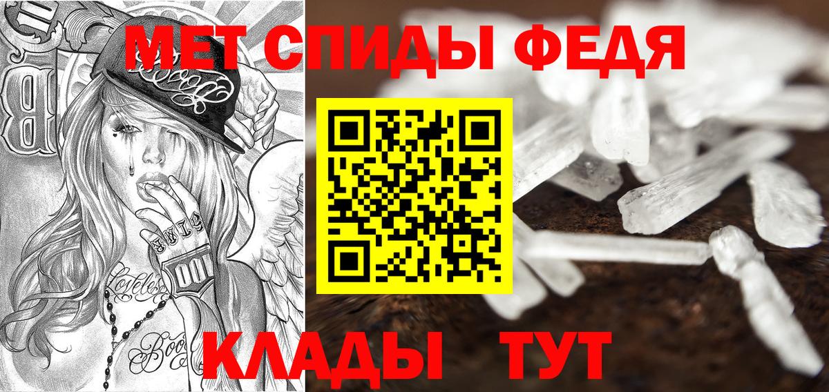 Калуга  Амфетамин 98%  АМФЕТАМИН  Вход с VPN 
