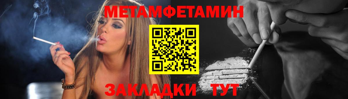 АМФЕТАМИН Premium Калуга