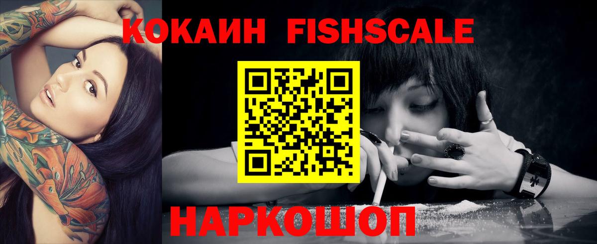 COCAIN VHQ Калуга