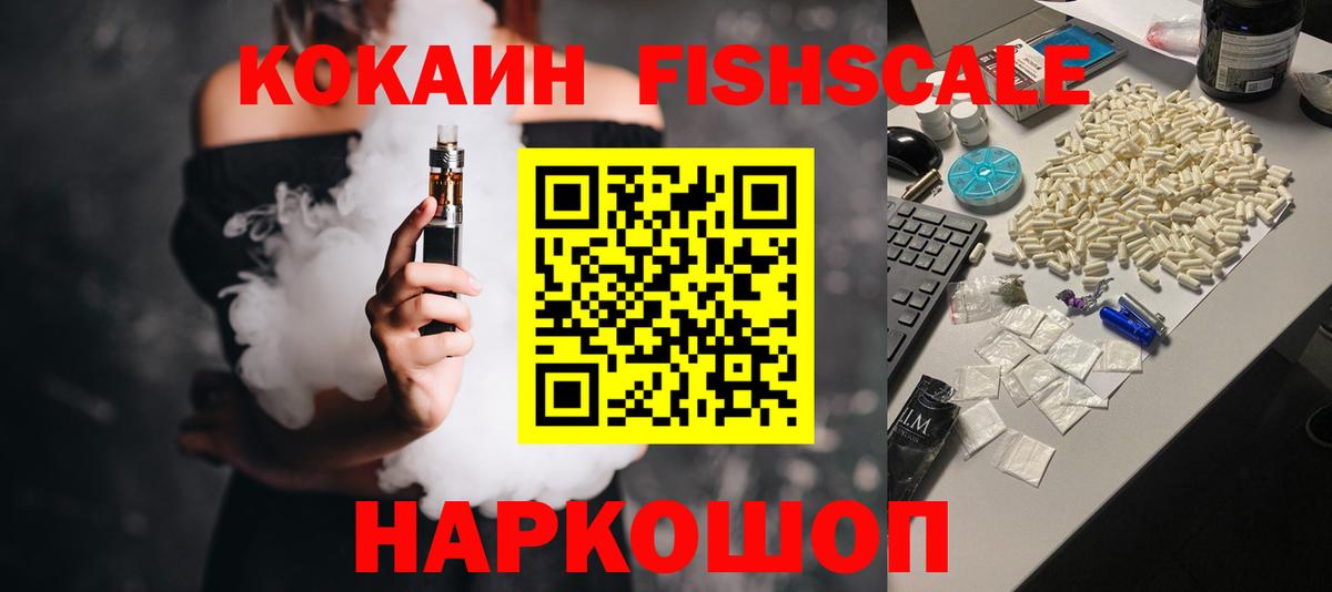Калуга  КОКАИН Боливия  Вход с VPN 