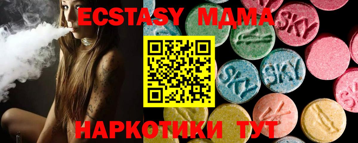 Калуга  Ecstasy  Вход с VPN  Экстази Philipp Plein 