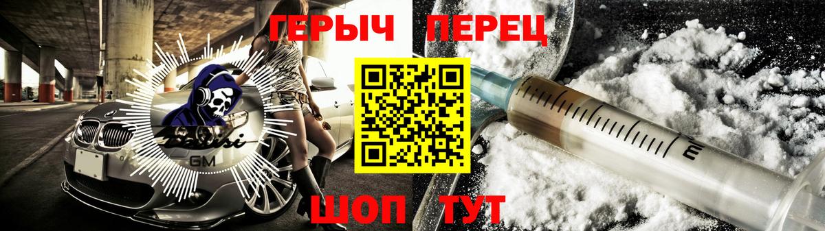 Калуга  Героин афганец  Вход с VPN 