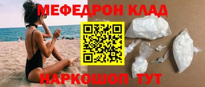 герыч Кумертау