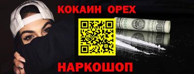 меф Кулебаки