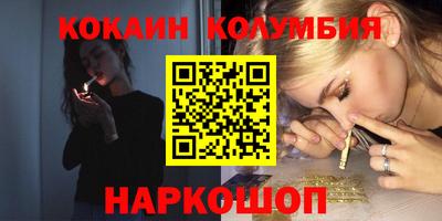 герыч Кумертау