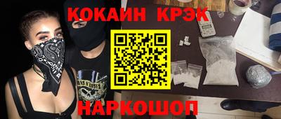 меф Кулебаки