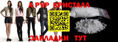 меф Кулебаки