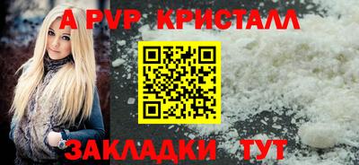 меф Кулебаки