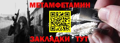 меф Кулебаки