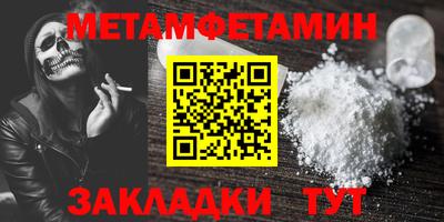 меф Кулебаки