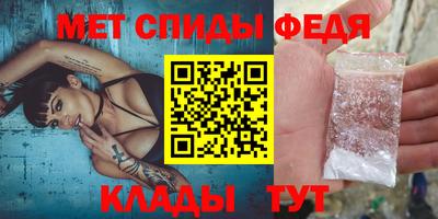 меф Кулебаки