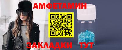 меф Кулебаки