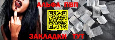 меф Кулебаки