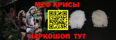 меф Кулебаки