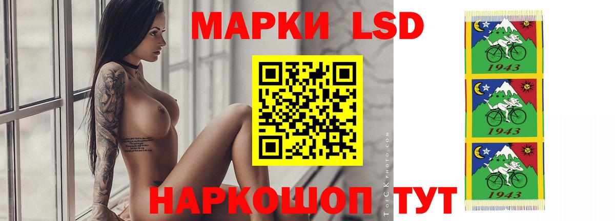 ЛСД экстази кислота Калуга