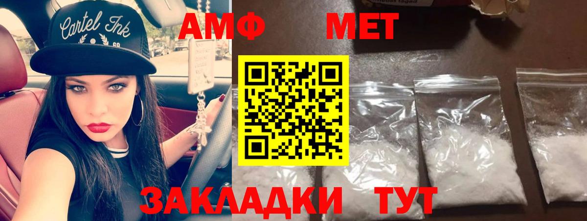Метамфетамин пудра  Вход с VPN  Метамфетамин пудра  Калуга 