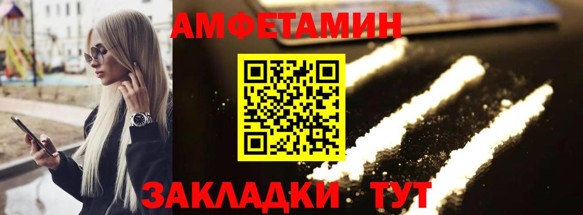 МЕТАМФЕТАМИН винт Калуга