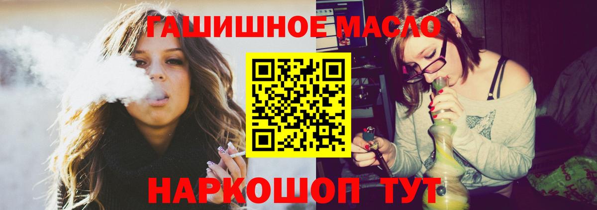 Калуга  ТГК вейп с тгк  где купить наркотик  Вход с VPN 