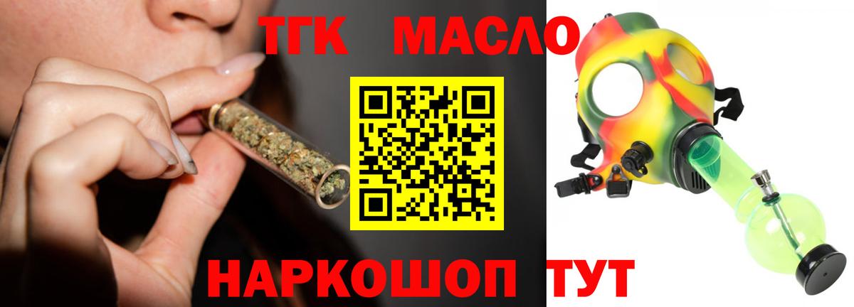 Дистиллят ТГК Wax Калуга