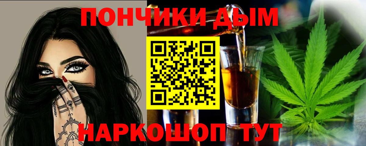 Бошки Шишки конопля  Марихуана тримм  Калуга  Вход с VPN 